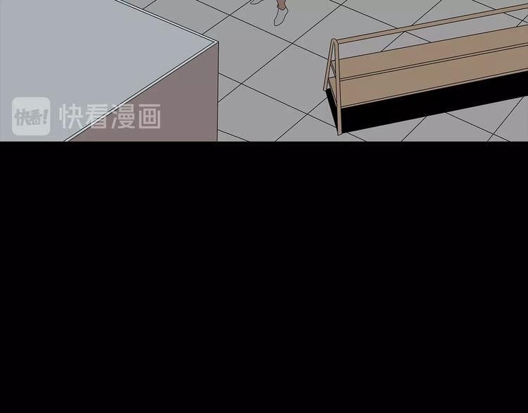 第45话 寄生鱼卵(1/2)-第108话