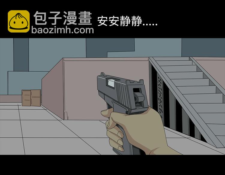 第45话 寄生鱼卵(1/2)-第108话