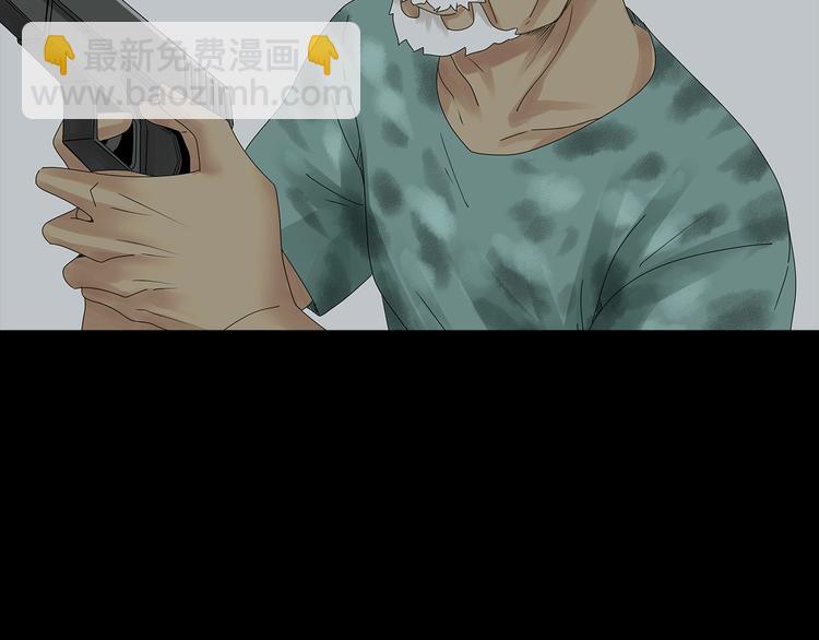 第45话 寄生鱼卵(1/2)-第108话