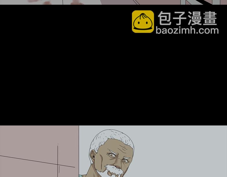 第45话 寄生鱼卵(1/2)-第108话