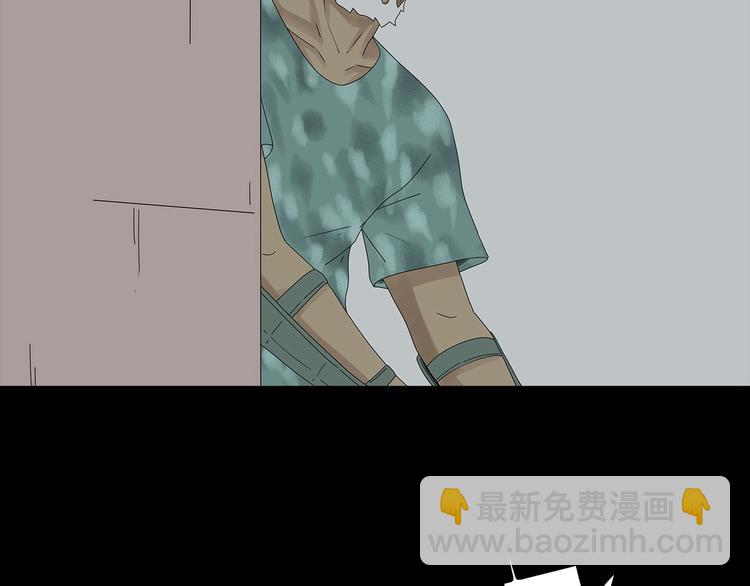 第45话 寄生鱼卵(1/2)-第108话