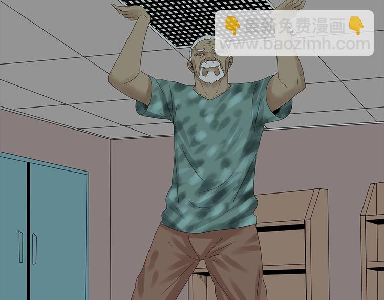 第45话 寄生鱼卵(1/2)-第108话