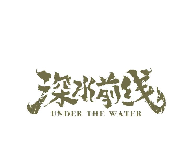 第47话 绑架(1/2)-第110话