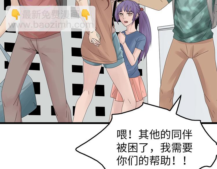 第47话 绑架(1/2)-第110话