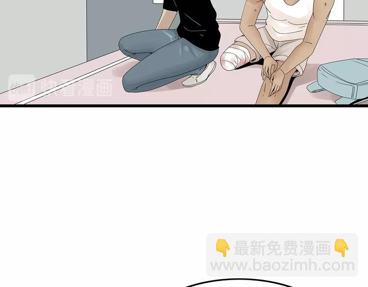 第47话 绑架(1/2)-第110话