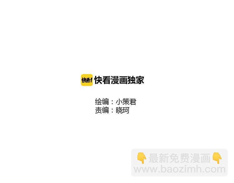 第47话 绑架(1/2)-第110话