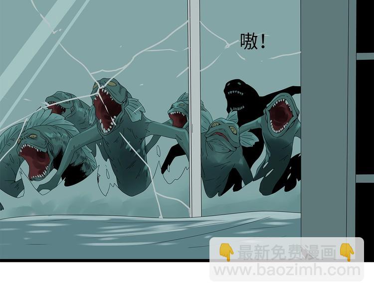 第47话 绑架(1/2)-第110话