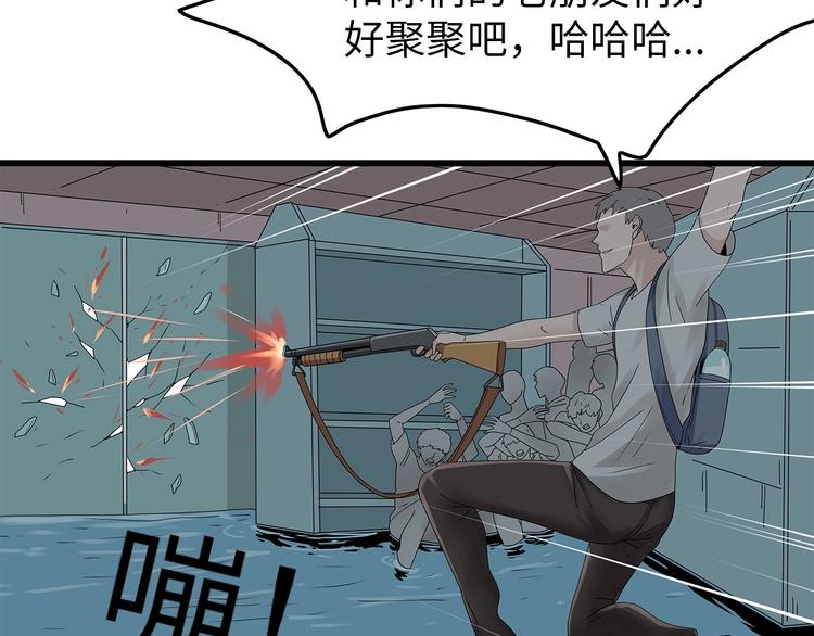 第47话 绑架(1/2)-第110话