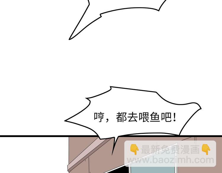 第47话 绑架(1/2)-第110话