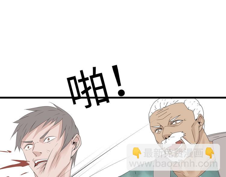 第47话 绑架(1/2)-第110话