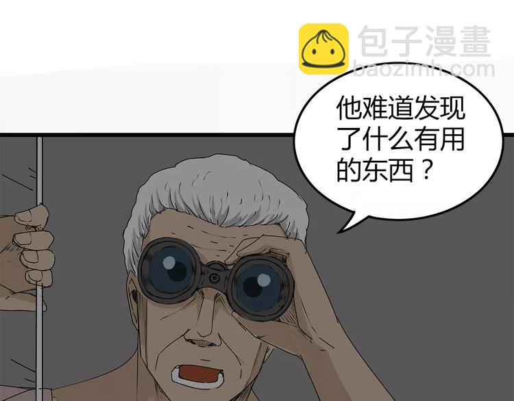 第11话 人心叵测(1/3)-第12话