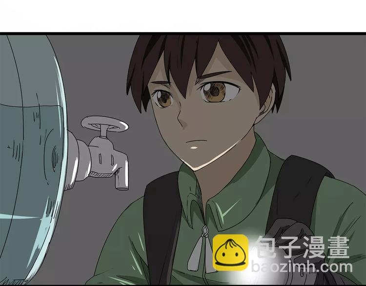 第11话 人心叵测(1/3)-第12话