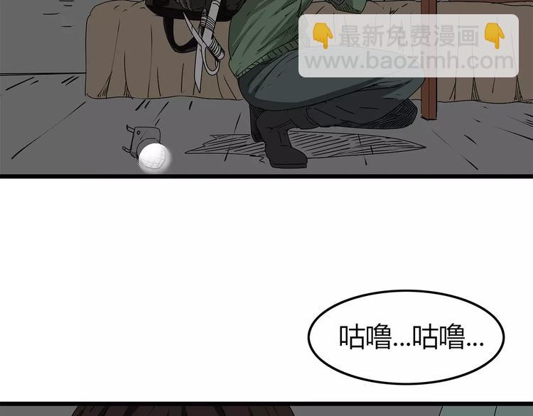 第11话 人心叵测(1/3)-第12话