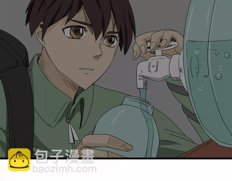 第11话 人心叵测(1/3)-第12话