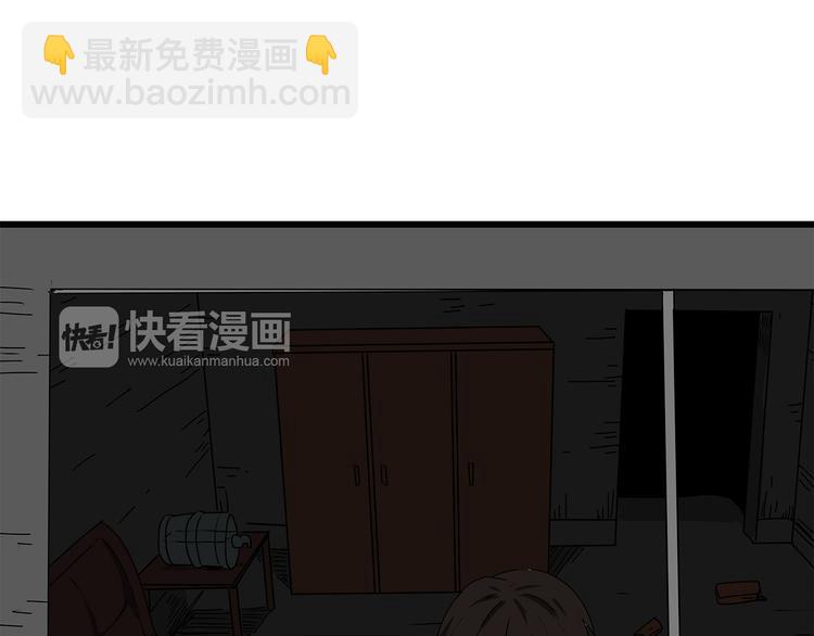 第11话 人心叵测(1/3)-第12话