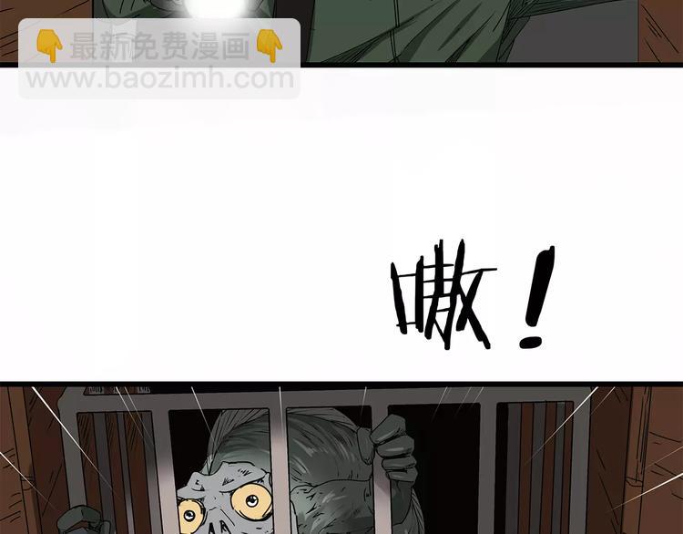 第11话 人心叵测(1/3)-第12话