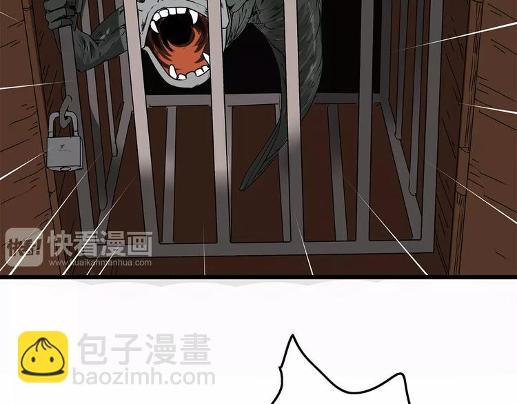 第11话 人心叵测(1/3)-第12话