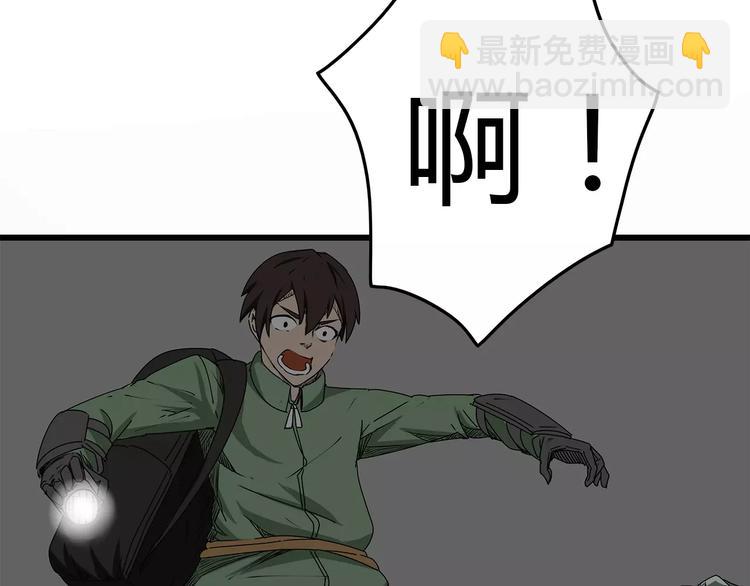 第11话 人心叵测(1/3)-第12话