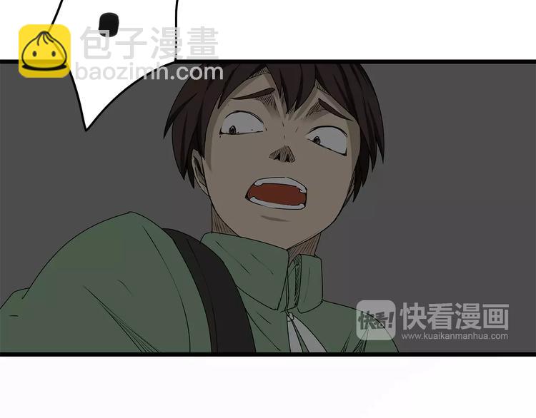 第11话 人心叵测(1/3)-第12话