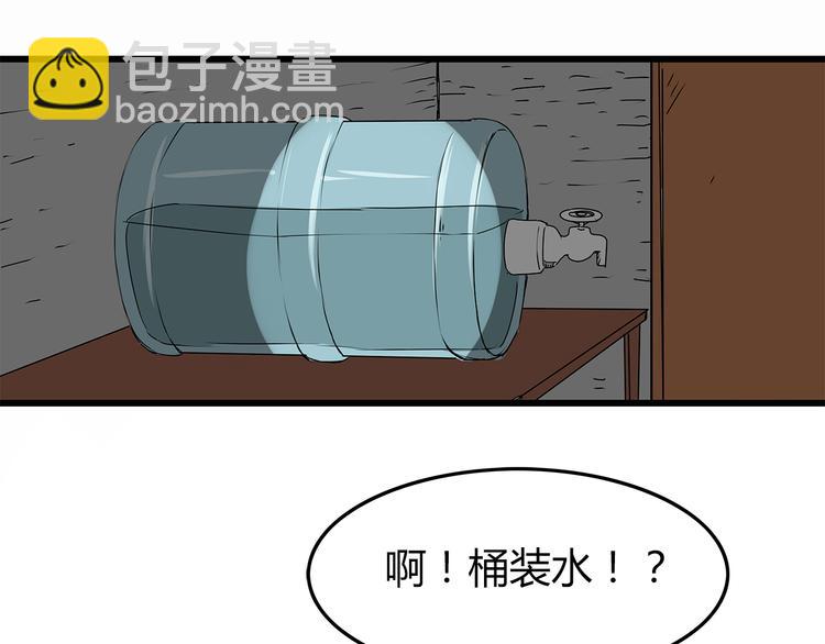 第11话 人心叵测(1/3)-第12话