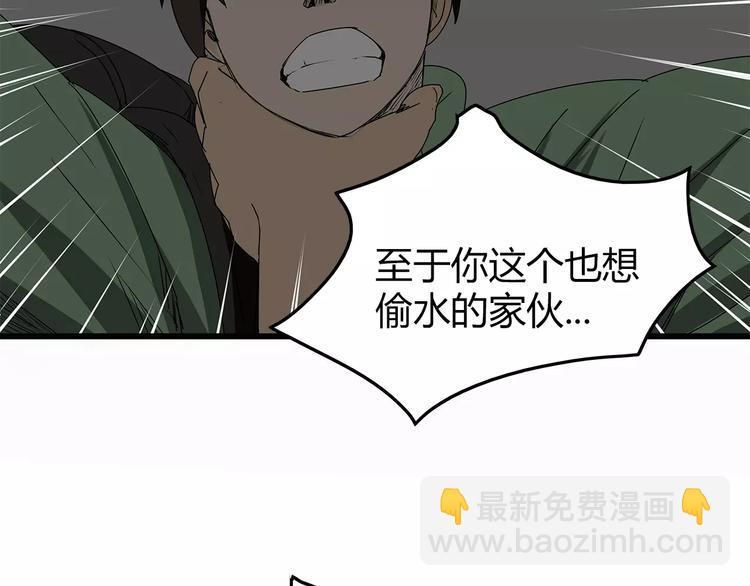 第11话 人心叵测(1/3)-第12话