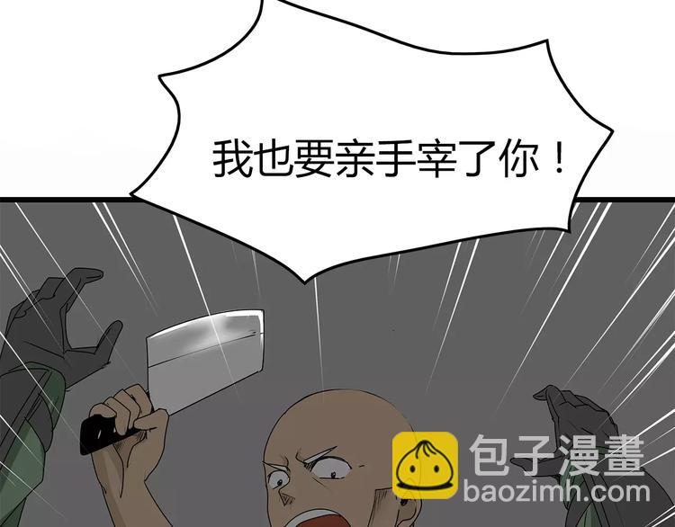 第11话 人心叵测(1/3)-第12话