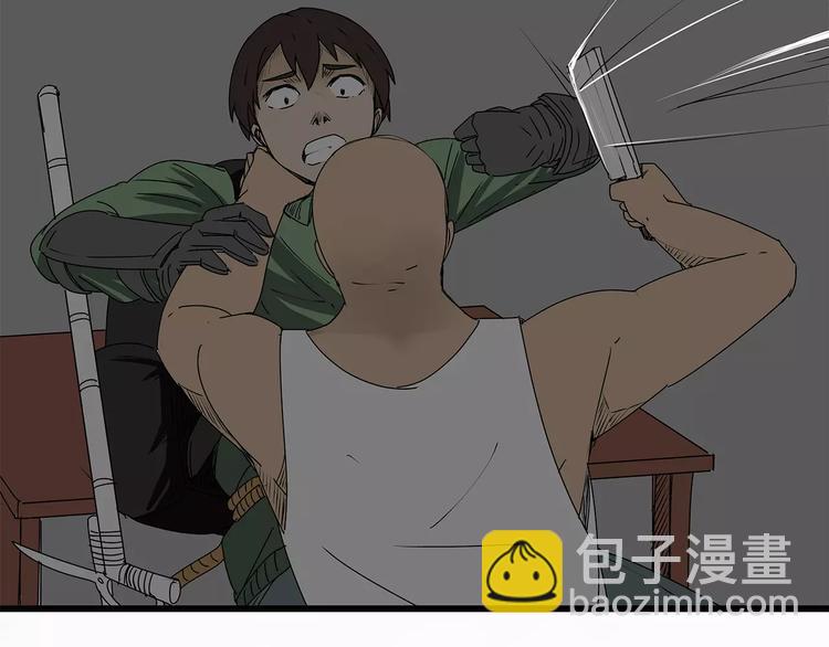 第11话 人心叵测(1/3)-第12话