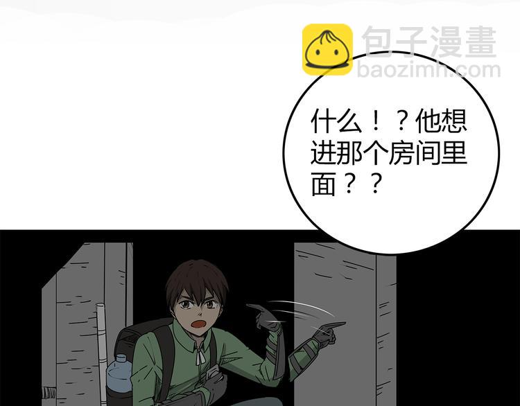 第11话 人心叵测(1/3)-第12话