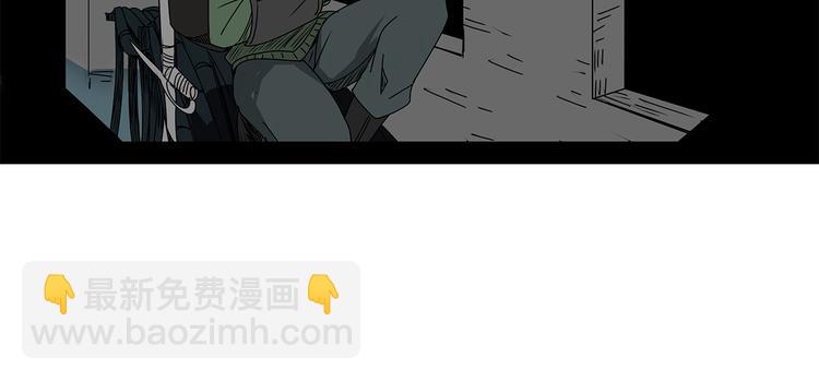 第11话 人心叵测(1/3)-第12话