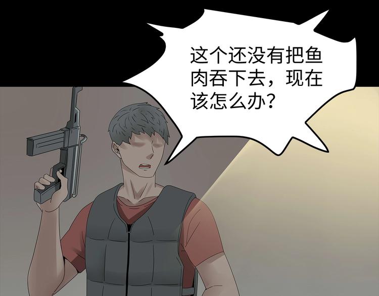 第49话 营救伙伴(1/2)-第112话