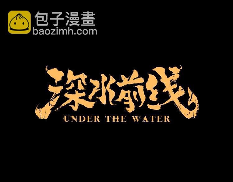 第49话 营救伙伴(1/2)-第112话