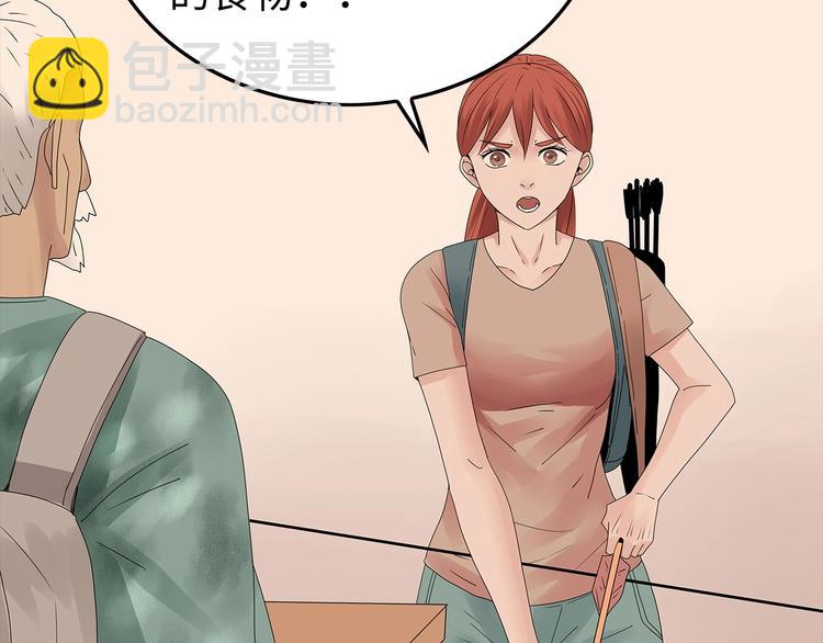 第49话 营救伙伴(1/2)-第112话