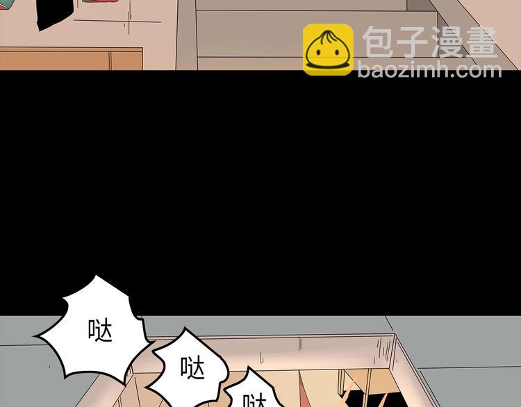 第49话 营救伙伴(1/2)-第112话