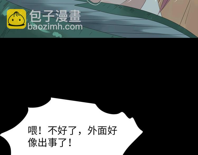 第49话 营救伙伴(1/2)-第112话