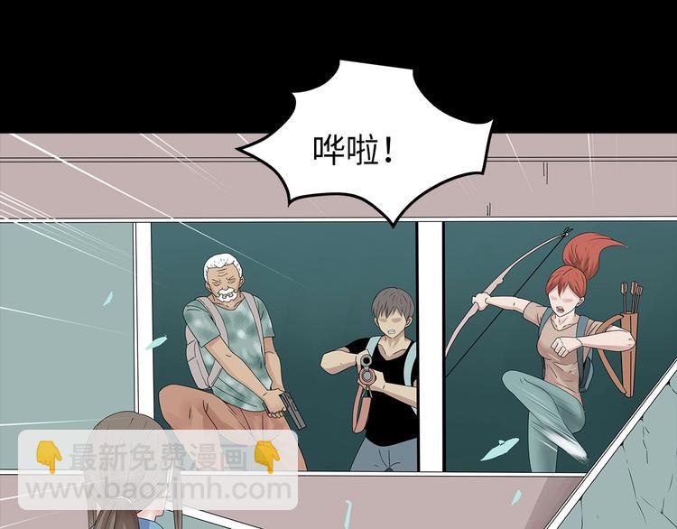 第51话 鱼怪之身(1/2)-第114话