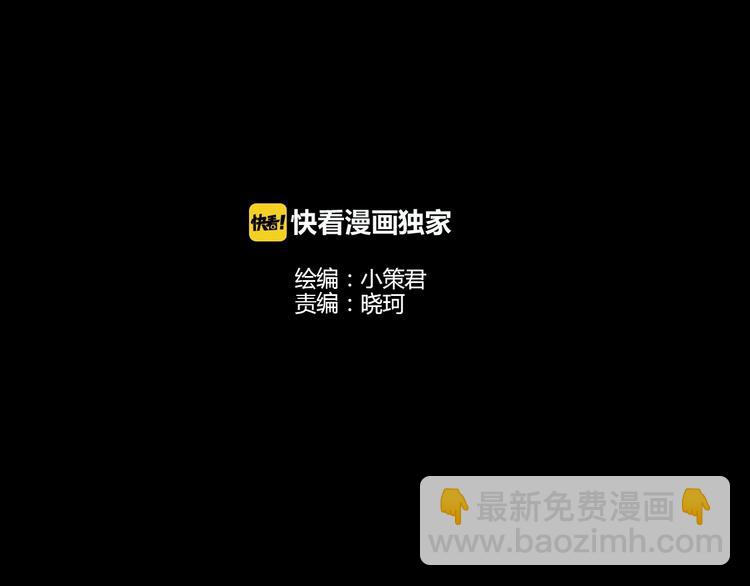 第51话 鱼怪之身(1/2)-第114话