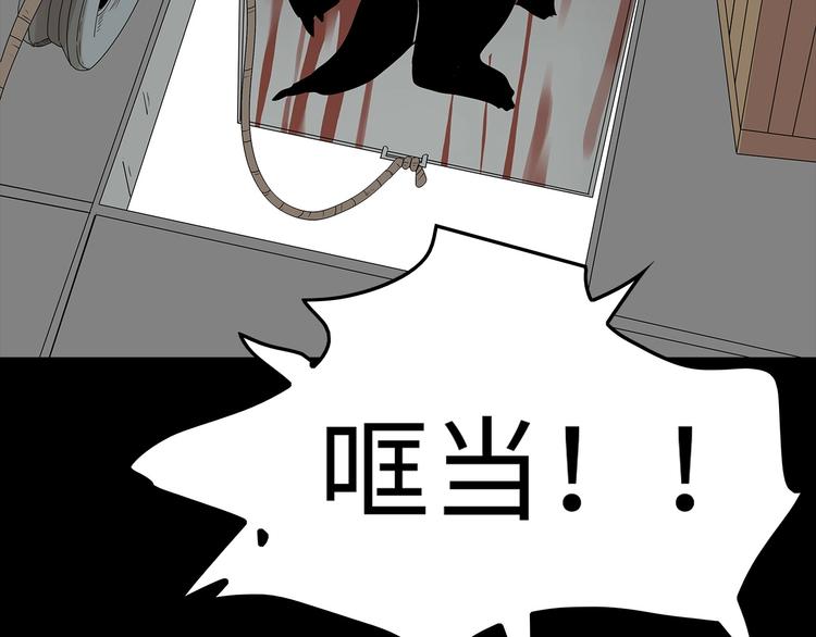 第51话 鱼怪之身(1/2)-第114话