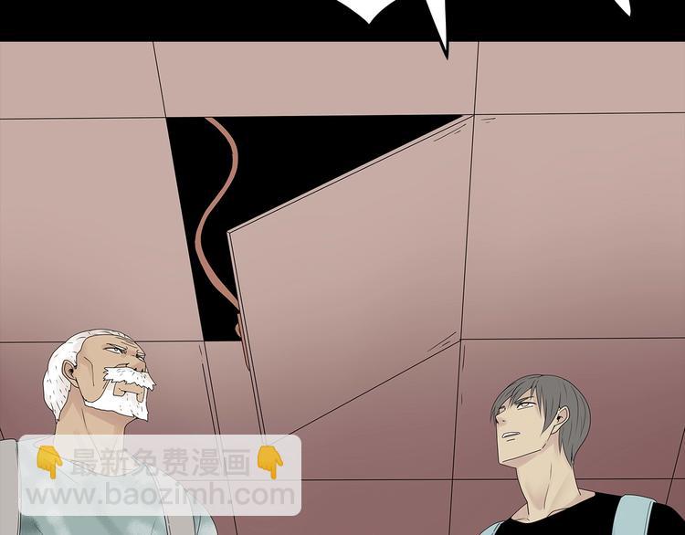 第51话 鱼怪之身(1/2)-第114话