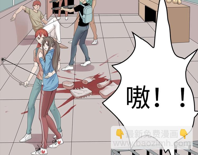 第51话 鱼怪之身(1/2)-第114话