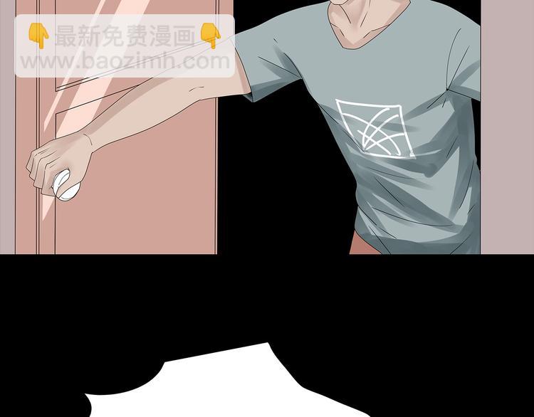 第51话 鱼怪之身(1/2)-第114话