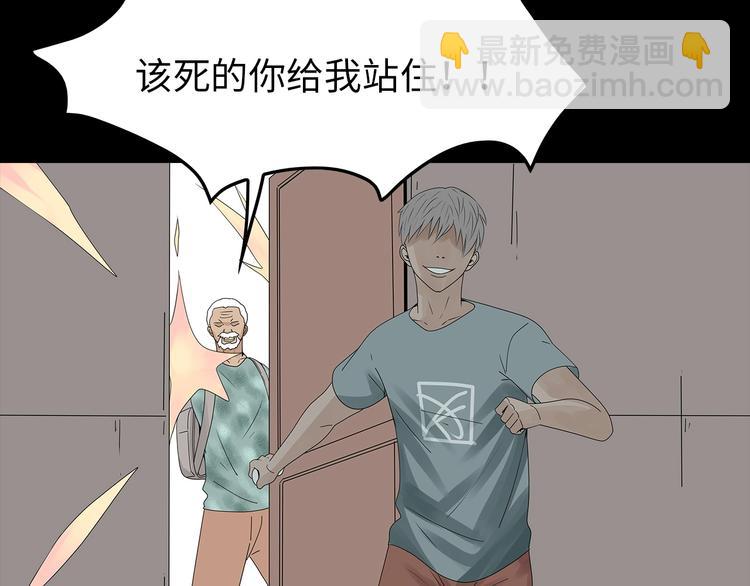 第51话 鱼怪之身(1/2)-第114话