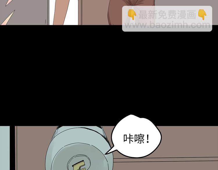 第51话 鱼怪之身(1/2)-第114话