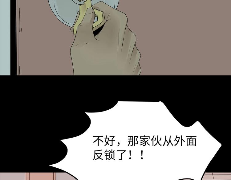 第51话 鱼怪之身(1/2)-第114话