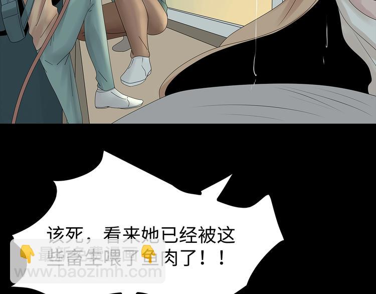 第51话 鱼怪之身(1/2)-第114话