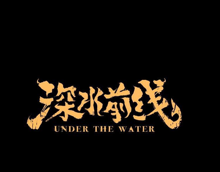 第53话 同归于尽(1/2)-第116话