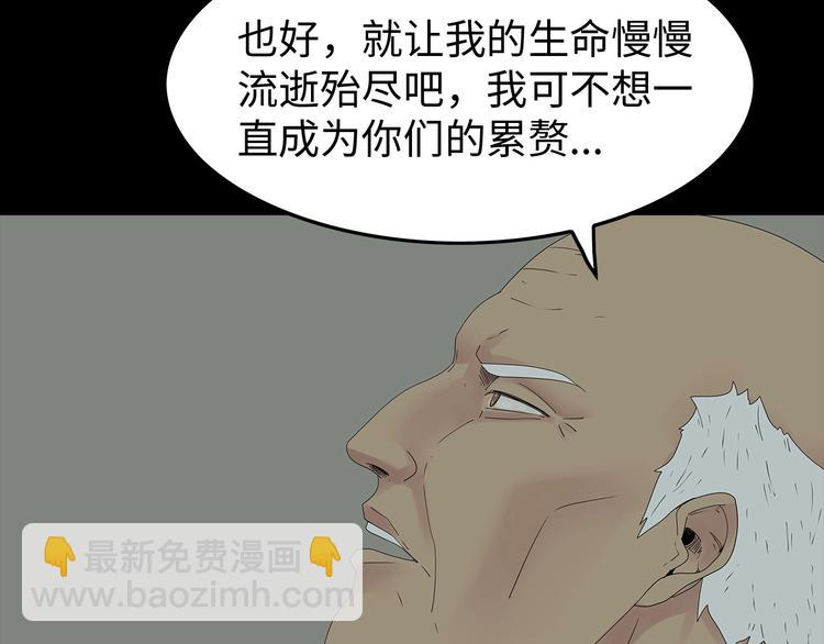 第53话 同归于尽(1/2)-第116话