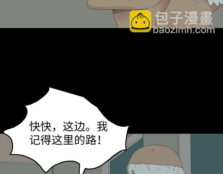 第53话 同归于尽(1/2)-第116话