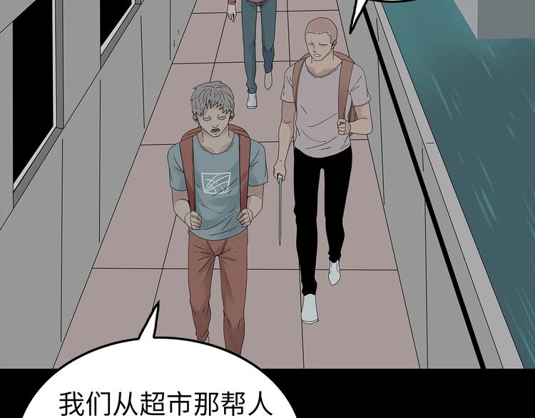 第53话 同归于尽(1/2)-第116话