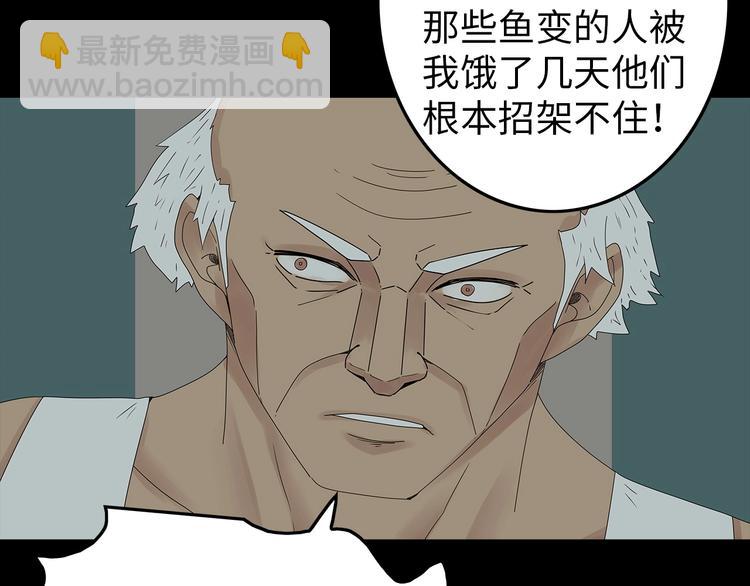 第53话 同归于尽(1/2)-第116话