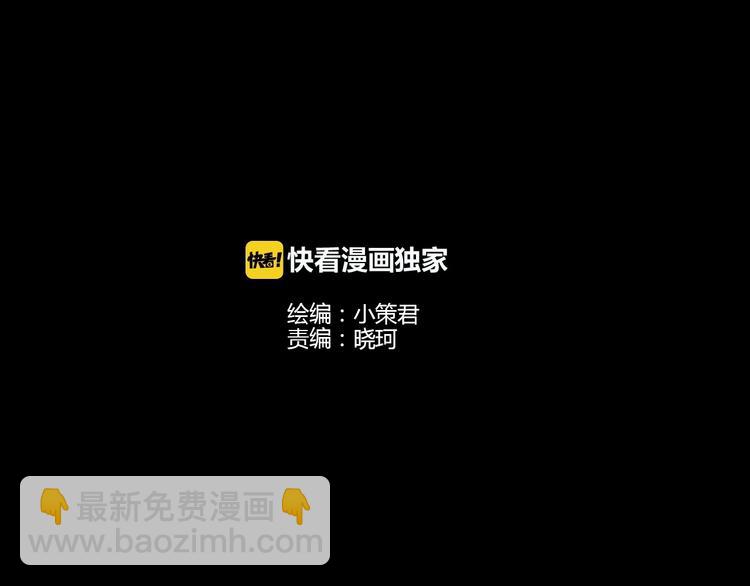 第53话 同归于尽(1/2)-第116话